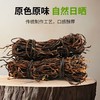 【QT】干豆角晒干蔬菜新鲜干豆角 商品缩略图2