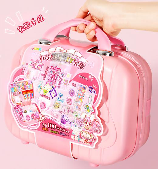 赠教程【新年送礼DIY咕卡手工宝箱】小伶新品手工 DIY咕卡奶油胶/贴纸/捏捏乐/换装贴纸/百宝箱手提箱 女孩玩具礼物 商品图5