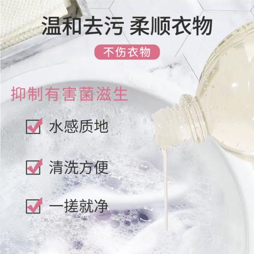 【持续抑菌】舒奈美溶菌酶内衣洗液300ml 商品图2