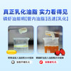 VIK逢时 南极磷虾油凝胶糖果 60粒/盒 商品缩略图3