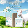平衡小柅  【儿童专用】蚕丝蛋白山羊奶皂 精油洁肤皂  手工皂 冷制皂 商品缩略图0