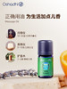 Oshadhi德国O家 复方精油香薰Zen 甜橙、薰衣草组合精油香薰 商品缩略图3