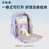 【云朵书包ProMax】卡拉羊18/20L小学生1-6年级ProMax8维减负云朵书包传奇 CX2263+CX2793 商品缩略图6