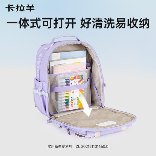 【云朵书包ProMax】卡拉羊18/20L小学生1-6年级ProMax8维减负云朵书包传奇 CX2263+CX2793 商品图6