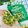 【超值2袋装】EUKA 薄荷糖 德国原装进口 独立包装 清新口气 150g/袋 商品缩略图1