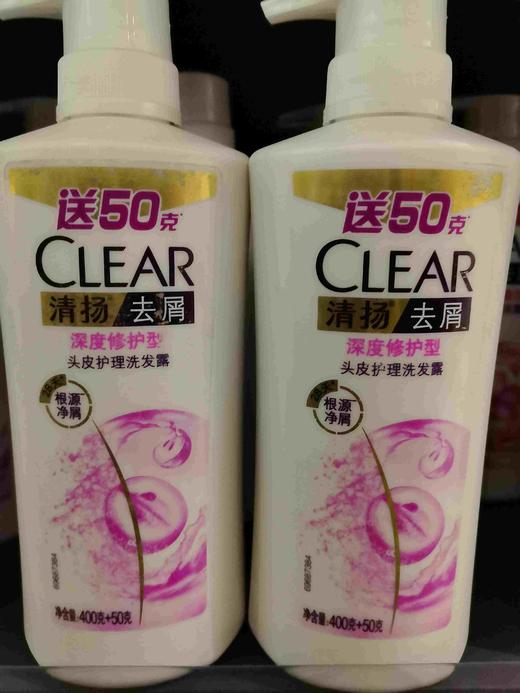 富民商城清扬深度修护洗发水 商品图0