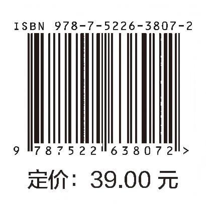 地下空间结构综合试验教程（高等院校城市地下空间工程专业“十四五”系列教材） 商品图3