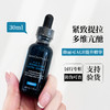 新品 修丽可紧致提升精华液 age精华30ml（正装） 商品缩略图0