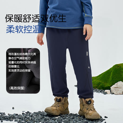 R79702暖壳休闲裤 商品图4