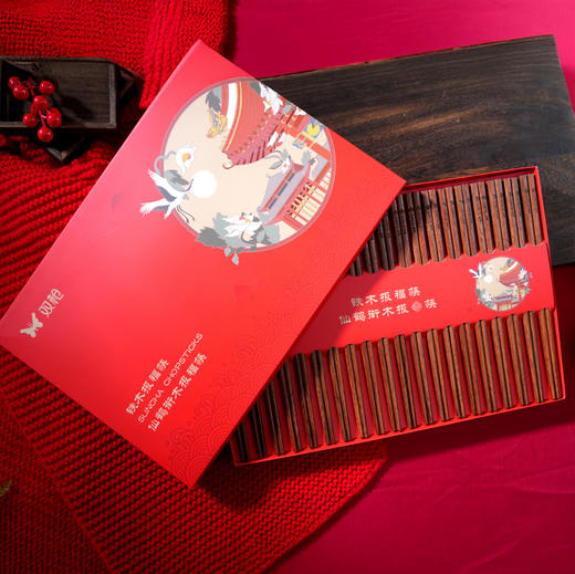 双枪 黑金檀木仙鹤衔木报福筷 20双礼盒装 商品图2
