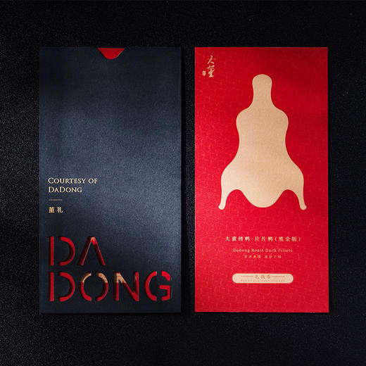 大董烤鸭·片片鸭（黑金版）礼盒兑换券  随时兑换  永久有效  一经售出 不退不换 商品图0