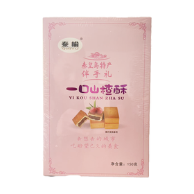 秦榆150g一口山楂酥