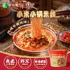 任小米粮食匣子2026年新年礼盒-方便套餐小米热干面小锅米线小米粥小米脆 商品缩略图1
