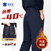 【新式可拆卸鹅绒防寒裤】 男款石墨烯保暖长裤高弹抗皱通勤羽绒西裤休闲直筒加绒裤 商品缩略图5
