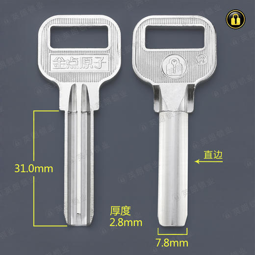 〖2071〗长金点原子(直边) 商品图0