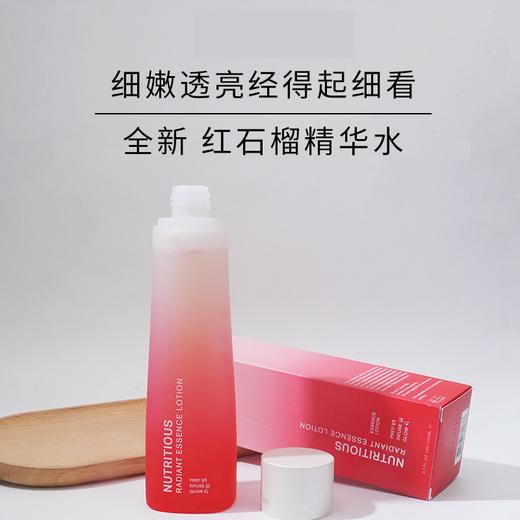 严选 | 雅诗兰黛新版超能红石榴微循环水红石榴水200ml 细腻亮滑 保湿爽肤 商品图6