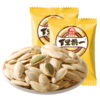 旭东原味南瓜籽500g微咸南瓜子独立小包装休闲零食坚果炒货年货 商品缩略图2