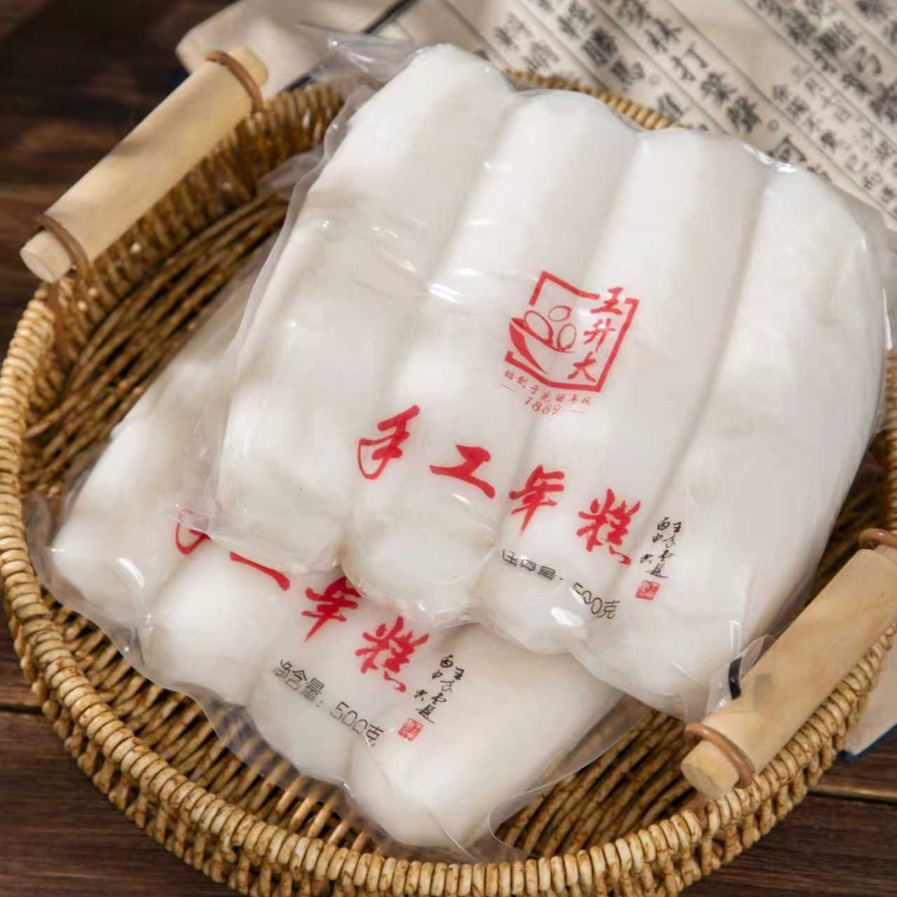 浙江宁波王升大手工年糕 500g/袋