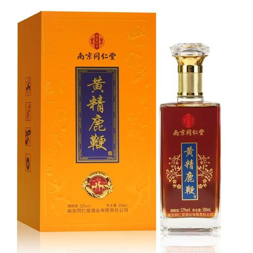 【男人的加油站❗️黄精鹿鞭酒】传承古方，底气“食”足，每天喝一杯，男人的加油站🔥酒色金黄，酒香四溢，42度52度白酒整箱泡酒散酒送礼物佳选L 商品图4