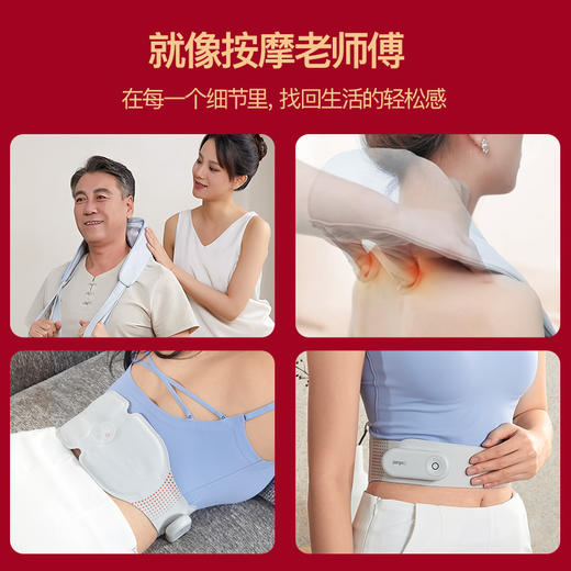 攀高揉捏肩颈按摩器 Neck K6+智能腰腹部按摩带Waist M5 礼盒套装 浅灰色 商品图4
