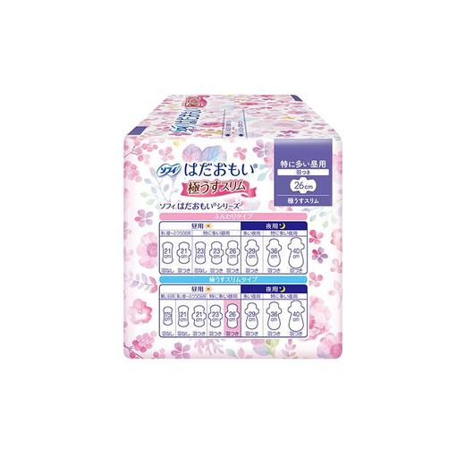 苏菲温柔肌加长进口日用卫生巾26cm17片 商品图1