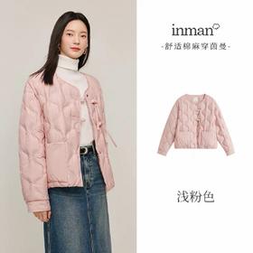 茵曼羽绒服 199.9元 一个ID限购四件(线上线下同时在售不保证有货 活动款不退不换介意勿拍) 626912-WY