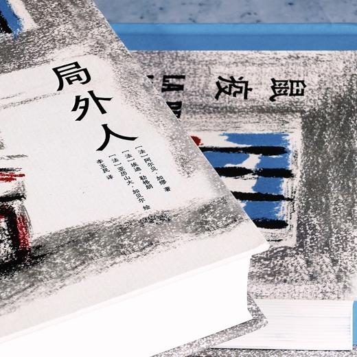 【插图珍藏版】局外人 鼠疫 商品图2