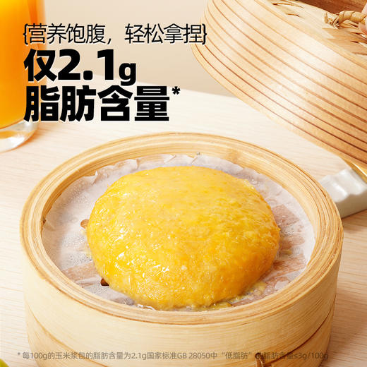 玉米浆包1kg*1 商品图3