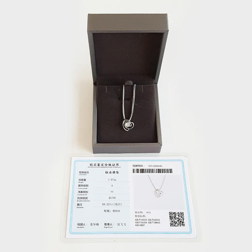 AU750白金简约时尚爱心造型0.257克拉钻石吊坠项链12.5*11.8*5.4MM（皆取最大值）链长：42CM 021225TJ44 商品图1