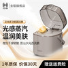KD2332彩光蒸脸器 商品缩略图4