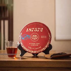 十八先生·复刻传奇「88青/勐海7572」， 原班人马复刻，只输年份，不输品质