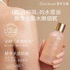 Dear lrean独特艾琳 香氛身体精华油150ml【YW】 商品缩略图7