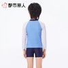 都市丽人男童泳衣涤纶印花+素色布男童分体泳衣JSC3M2 商品缩略图1