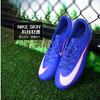 小李子NIKE耐克刺客16中端HG短钉运动训练足球鞋成人男FQ8431-446 商品缩略图1
