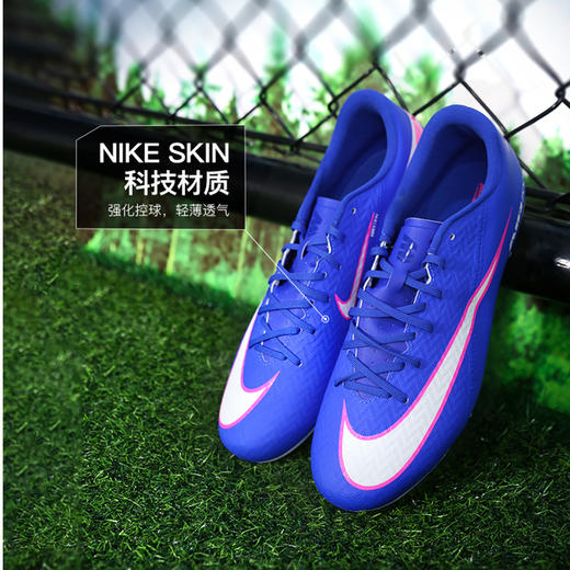 小李子NIKE耐克刺客16中端HG短钉运动训练足球鞋成人男FQ8431-446 商品图1