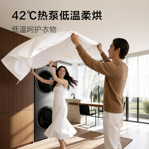 【新品上市】TCL双子舱T20洗烘套装10KG滚筒洗衣机+10KG热泵烘干机1.2洗净比精华洗正反转GH200T20-DBIS 商品图6