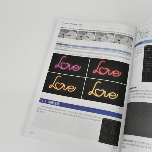 Cinema 4D 2024实用教程（全彩版） 使用教程  建模  材质与纹理 动画富案例教学视频 商品图3