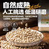 云山半烧烤调料撒料全套组合7瓶孜然粉辣椒粉白胡椒粉五香粉椒盐白芝麻 /粮油调味 /调味品 /基础香辛料 商品缩略图6
