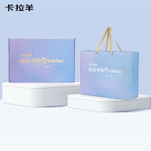 【云朵书包ProMax】卡拉羊19.2/22.3L小学生1-6年级ProMax8维减负云朵书包 CX2288+CX2574 商品图10