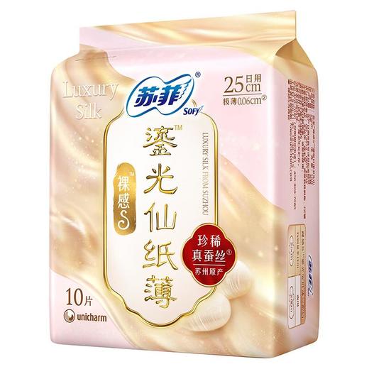 苏菲裸感S鎏光仙纸薄日用250 10片 商品图2