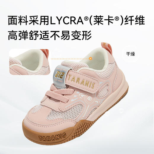泰兰尼斯学步鞋男宝宝防滑软底机能鞋女童鞋子春季新款童鞋面包鞋T01T6A8555 商品图2