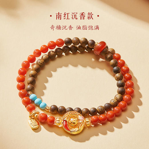 【故宫饰品】锦鲤南红手串玛瑙沉香手链文创新年本命年生日礼物女生 商品图4