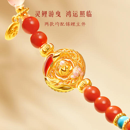 【故宫饰品】锦鲤南红手串玛瑙沉香手链文创新年本命年生日礼物女生 商品图5