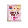 西麦燕窝牛乳燕麦片 350g/袋 商品缩略图3