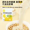 【她念她乡】有机高蛋白豆浆粉200g/盒 商品缩略图2