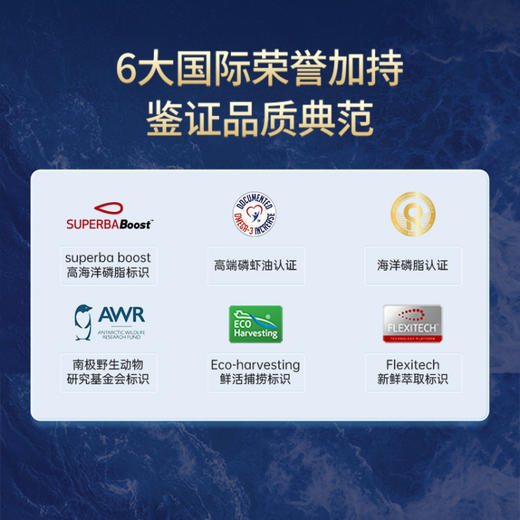 NYO3诺威佳 金质阿蒙森磷虾油凝胶糖果 鱼油升级59%海洋磷脂 90粒 商品图3