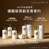 Dear lrean独特艾琳 香氛身体乳250ml（5种香型可选：心跳回响、春日旷野、浮靡之水、我的少年、繁华花园） 商品缩略图3