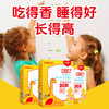 ³ 【彤博士儿童益生菌粉】专利约氏乳杆菌三菌株300 亿＋190mg钙/B1/B2 15袋/盒 XN03-CRMM-TYS（TOP） 商品缩略图0