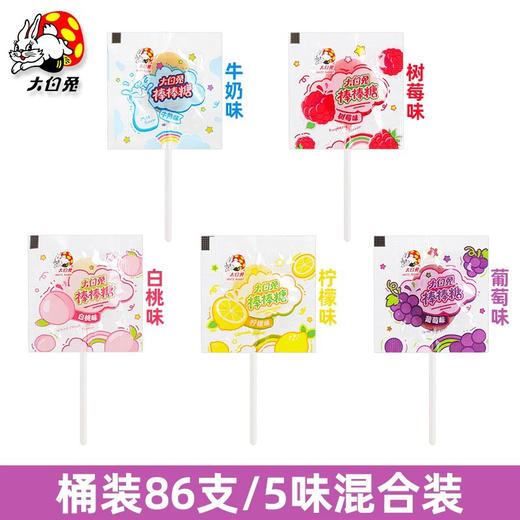 大白兔棒棒糖469g+35g 商品图2