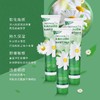 贺本清德国小甘菊经典护手霜 75ml 商品缩略图1